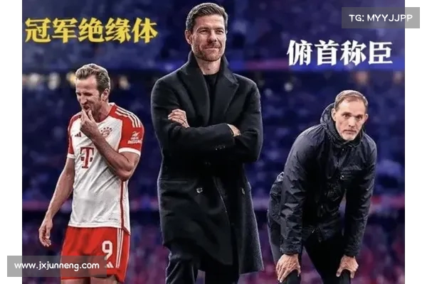 埃尔莫索希望继续留守勒沃库森 俱乐部已知晓其决定 埃尔莫索希望继续留守勒沃库森 俱乐部已知晓其决定