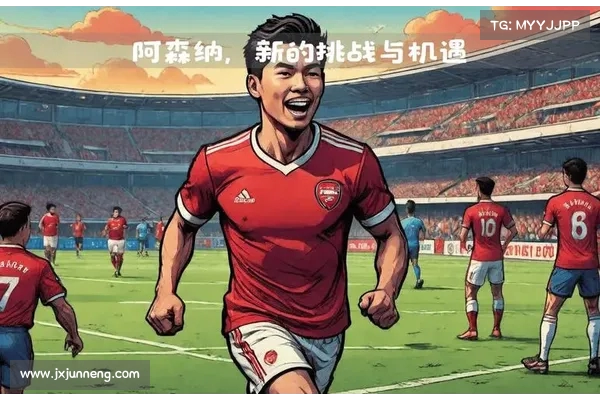 阿森纳已向萨内发出正式报价 他希望加盟但认为薪资不够 阿森纳已向萨内发出正式报价 他希望加盟但认为薪资不够