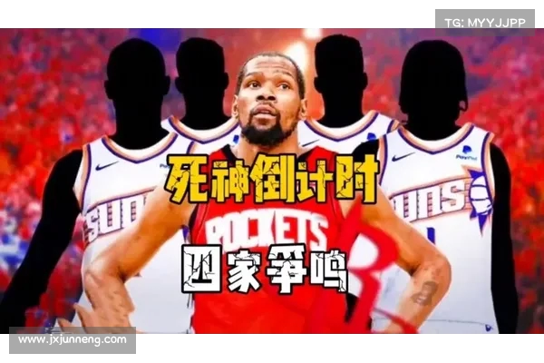 雷霆季后赛溃败：逆风逐梦，失去杜兰特后的四大挑战