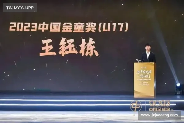 初生牛犊不怕虎 王钰栋替补亮眼表现助力球队进攻 初生牛犊不怕虎 王钰栋替补亮眼表现助力球队进攻